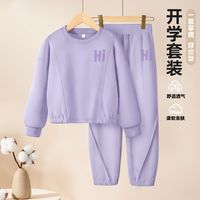 真维斯女童运动套装2024春秋款小女孩洋气时髦上衣儿童秋装长裤 【套头运动套装】紫色套装1 150