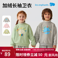 丽婴房【加绒】男童长袖卫衣秋季女童套头衣服儿童上衣2024新品