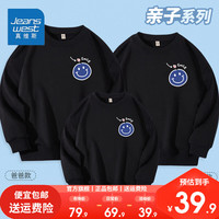 真维斯儿童亲子装一家三口休闲薄款圆领卫衣长袖舒适宽松家庭装打底衫 【幸福一家人】黑色 女XL