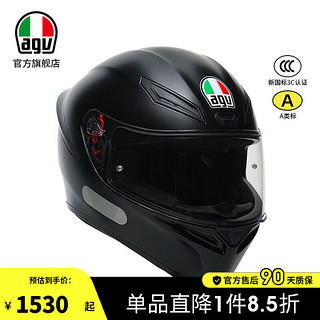 AGV K1S百搭素色摩托车头盔机车赛车跑盔四季通勤防雾全覆式哑黑 MATT BLACK S