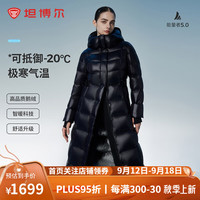 坦博尔2024冬季新款休闲时尚百搭加厚鹅绒连帽保暖羽绒服长款TBF550890D