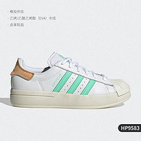 adidas 阿迪达斯 官方正品三叶草SUPERSTAR AYOON女子板鞋GW9587