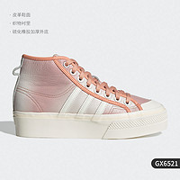 adidas 阿迪达斯 正品三叶草春季女子运动舒适高帮休闲鞋 FY7606