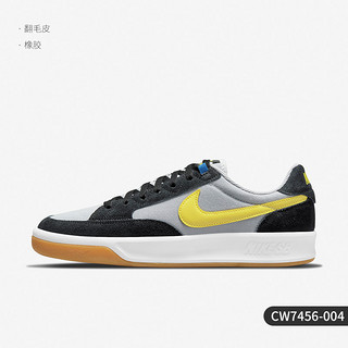 NIKE 耐克 正品SB ADVERSARY 男女休闲运动透气板鞋 CJ0887-300