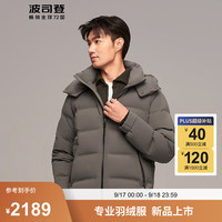 波司登2024冬季男士经典商务休闲连帽鹅绒保暖羽绒服外套B40144115