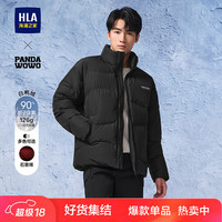 HLA海澜之家羽绒服男24石墨烯内里立领外套男冬季HWRAW4W097A 黑色7M 170/88A M125~136斤
