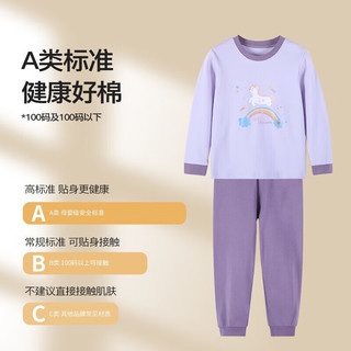 Classic TeddyClassicTeddy精典泰迪男女童家居服儿童睡衣中小童装春秋季套装春 梦幻独角兽丁香紫 110