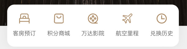 包含国庆出游!万达日历房闪促额外加增最高10000积分,相当于住1送1甚至送2
