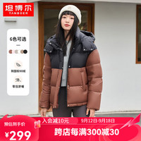 坦博尔泡芙羽绒服女新国标90绒短款可脱卸帽韩版外套TD236360 黑咖拼接 180/100A