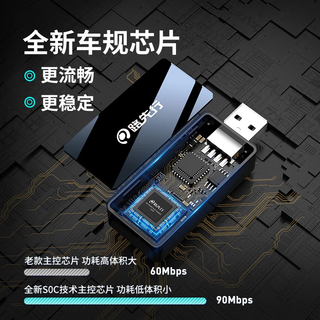 路先行（LU XIAN XING）路先行路先行无线CarPlay盒子【直插USB款】
