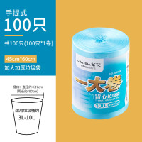 CHAHUA 茶花 垃圾袋 100只