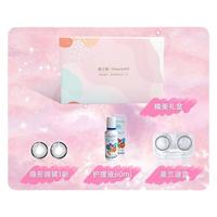 柚子派 YZP033 半年抛彩色隐形眼镜