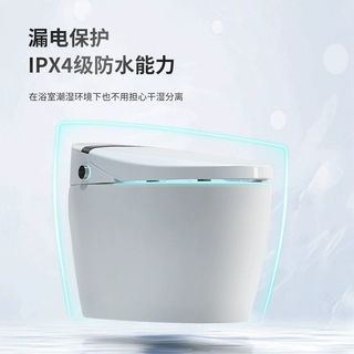 正山智能马桶即热语音多功能虹吸式节水防臭陶瓷智能全自动坐便器