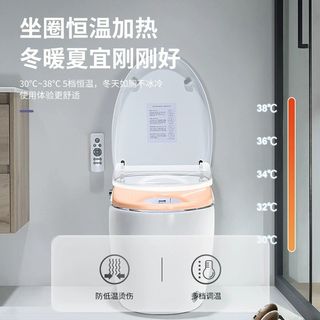 正山智能马桶即热语音多功能虹吸式节水防臭陶瓷智能全自动坐便器