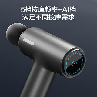 移动端、京东百亿补贴：京东京造 运动筋膜枪 J7 Pro