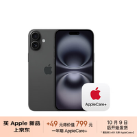 Apple iPhone 16 Plus 黑色 512GB 手机
