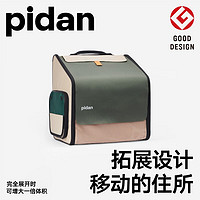 pidan 宠物背包 拓展功能款 猫包外出便携太空舱透气航空箱 pidan宠物拓展背包