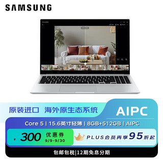 SAMSUNG 三星 Galaxy Book4 Core 5 8GB/512GB NP750XGK-KB1HK 灰色