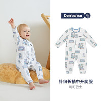 DOMIAMIA【特价商品】爬服中开连体衣宝宝家居服空调房婴儿服男女宝宝服饰 长袖中开爬服-町町巴士 梦棉款 90码(年龄21-36个月)