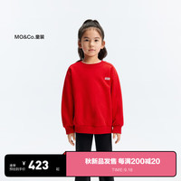 little MO&Co.little moco童装24秋装男女童长袖圆领小狗章仔卫衣KBD3SWST08 大红色 120/60