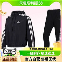 88VIP：adidas 阿迪达斯 运动休闲 女款运动套装 HT3399-082037