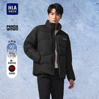 HLA海澜之家羽绒服男24石墨烯内里立领外套男冬季HWRAW4W097A 黑色7M 185/100A 2XL165~176斤