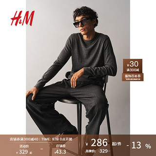 H&M2024秋季男士修身羊毛套衫1235193 深灰色 180/124 XXL