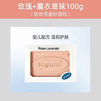 欧洲进口香皂正品沐浴皂男士专用洗澡肥皂清洁除螨洗脸手工皂女士