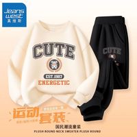 真维斯童装男童套装春秋款儿童秋季休闲宽松卫衣男大童秋装运动服 【yd套装plmbn帅气】ku8 110