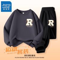 真维斯童装男童套装春秋款儿童秋季休闲宽松卫衣男大童秋装运动服 【yd套装plmbn帅气】ku12 110