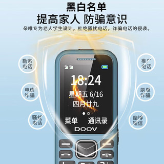朵唯 M8 4G全网通 蓝色 智能手机