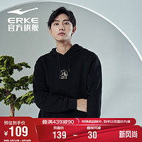 ERKE 鸿星尔克 鸿鹄丨卫衣男运动休闲秋季时尚国潮套头连帽运动上衣 正黑 M