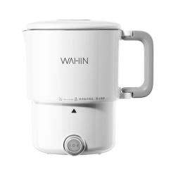 WAHIN 华凌 WH-H3 便携式折叠烧水壶