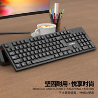 先马 防水防泼溅 有线USB键盘