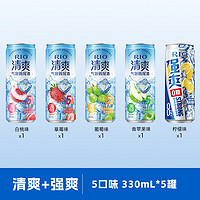 RIO 锐澳 预调鸡尾酒 330ml*5罐 清爽4罐+强爽1罐