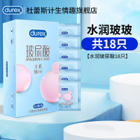 会员专享：durex 杜蕾斯 水润玻尿酸安全套 18只
