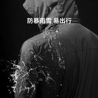 素湃 气凝胶保暖男女同款抗寒服 3XL 不加热中长款-卡其色