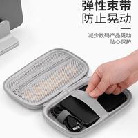 华禾泽 移动硬盘保护套 19*11*5cm