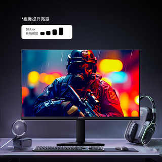 SKYWORTH 创维 27英寸 电竞显示器 2K 180Hz 1ms IPS HDR 光感屏变 硬件低蓝光 旋转升降电脑显示屏F27G30Q Pro