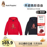 暇步士(Hush Puppies)【新年系列】童装2024冬季男女童新款保暖舒适喜庆吉祥国潮风卫衣