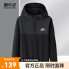 雪中飞 SNOWFLYING2024新款童装拼接撞色连帽亲肤百搭摇粒绒卫衣保暖防风 |8056
