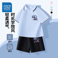 真维斯童装男童夏装套装2024新款夏季男孩短袖POLO衫儿童薄款短裤