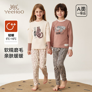 YeeHoO英氏儿童家居服套装男女童秋冬季棉质磨毛锁温A类抑菌内衣秋衣秋裤 黑纹小虎 140cm