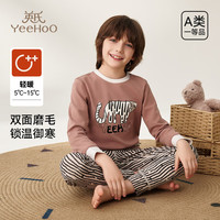 YeeHoO英氏儿童家居服套装男女童秋冬季棉质磨毛锁温A类抑菌内衣秋衣秋裤 黑纹小虎 140cm