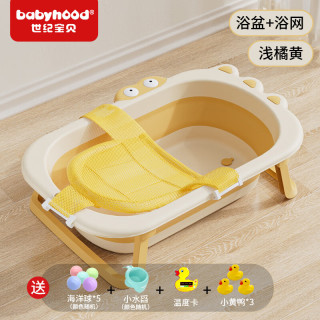 babyhood 婴儿洗澡盆可折叠儿童浴盆大号可坐可躺宝宝洗澡桶新生儿童用品  浴网 礼包