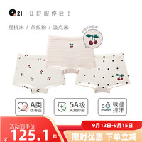 Q21小海绵净化裤儿童内裤男女童宝宝平角短裤吸湿排汗透气印花款