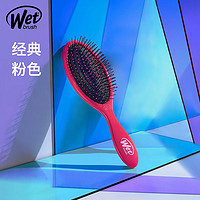 Wet Brush WETBRUSH美国进口气垫梳按摩顺发梳子（）干湿两用5417