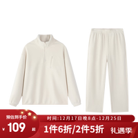 网易严选 男女立领摇粒绒卫衣裤套装 超暖超糯超舒服 秋冬保暖加绒款 上装*米白色 S