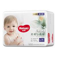 移动端、京东百亿补贴：HUGGIES 好奇 心钻装系列 拉拉裤 小森林款 L18片42.9元