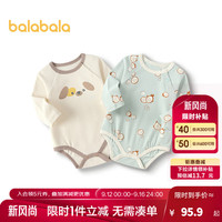 巴拉巴拉【商场同款】婴儿连体衣睡衣款新生儿哈衣爬服两件装时尚 00314
